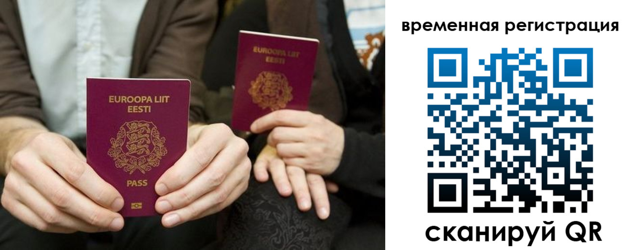 пропишу в квартире в Рассказово