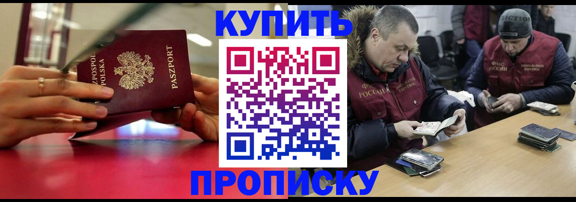 временная регистрация госуслуги в Рассказово