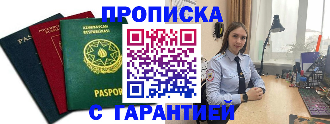 форма 3 в Рассказово