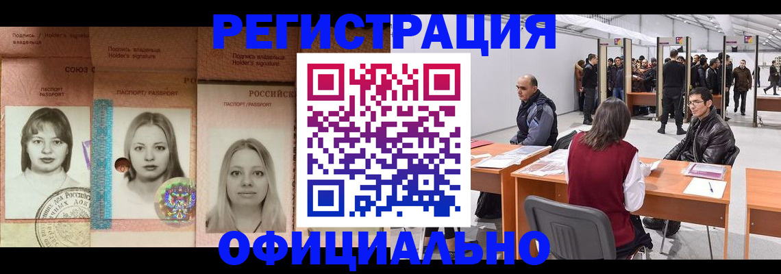 пропишу в квартире в Рассказово